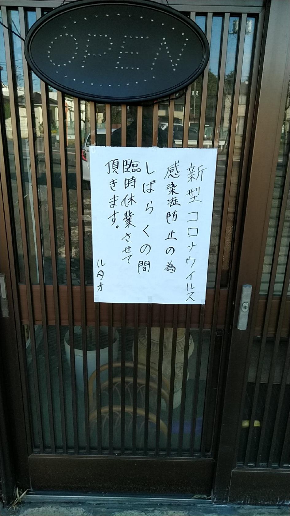 アジアンレストランLeTAO