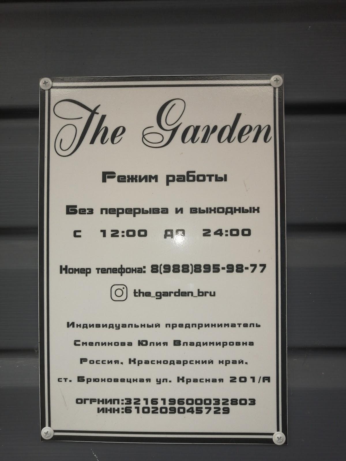 Garden