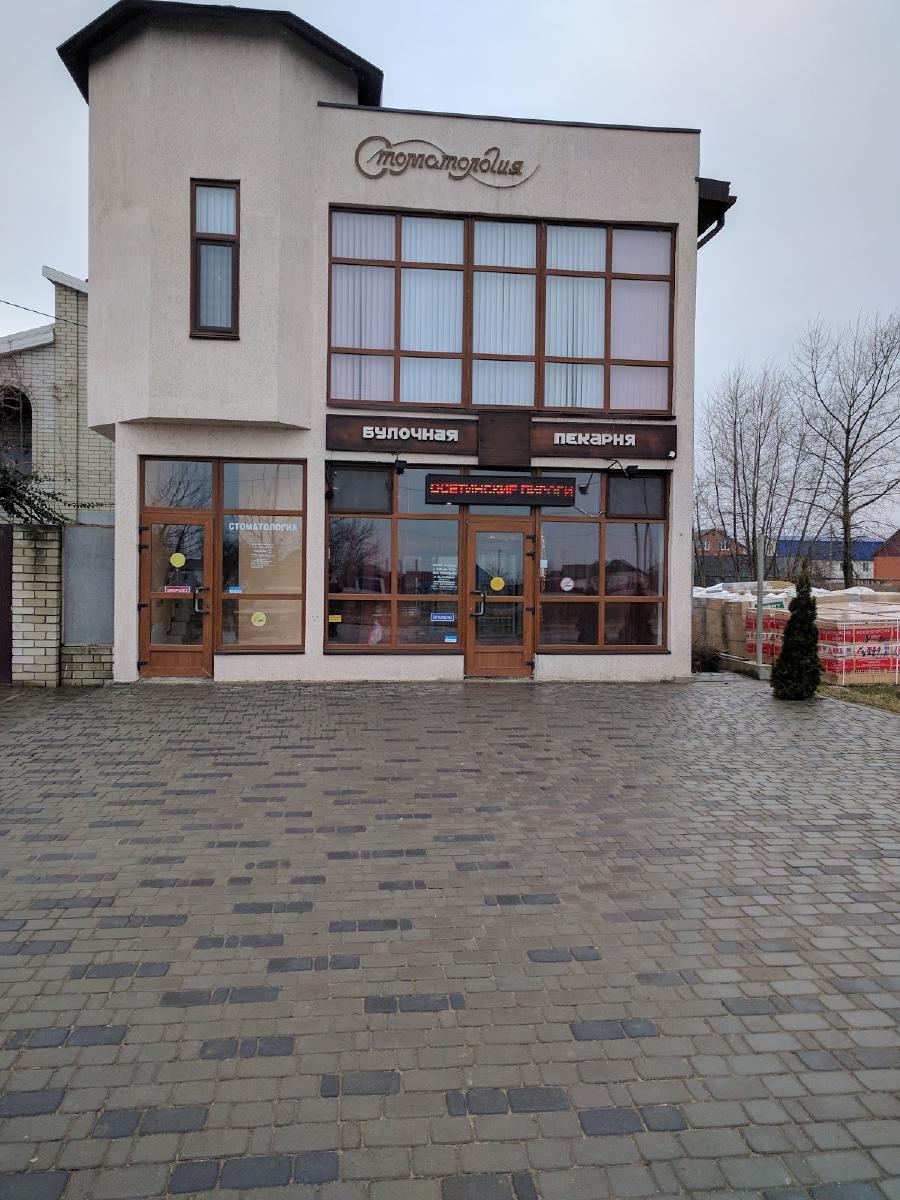 Пекарня Булочная