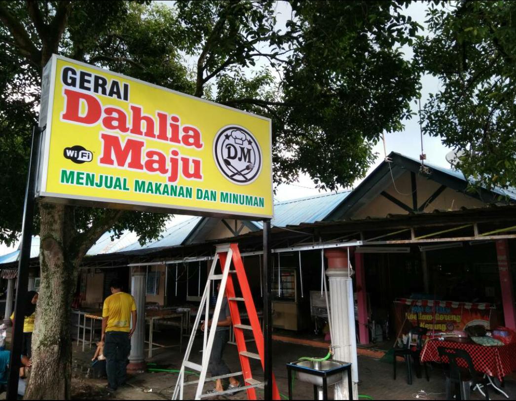 Gerai Dahlia Maju (Nasi Kukus Ayam Goreng Berempah / Ipin&Poey Koetiaw Kerang