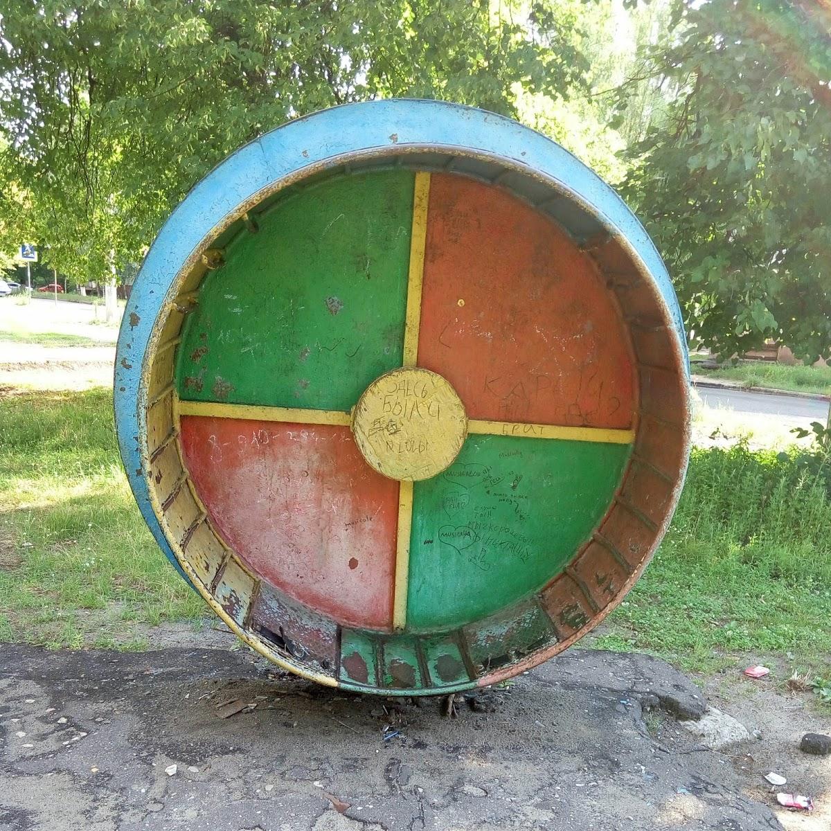 Винник