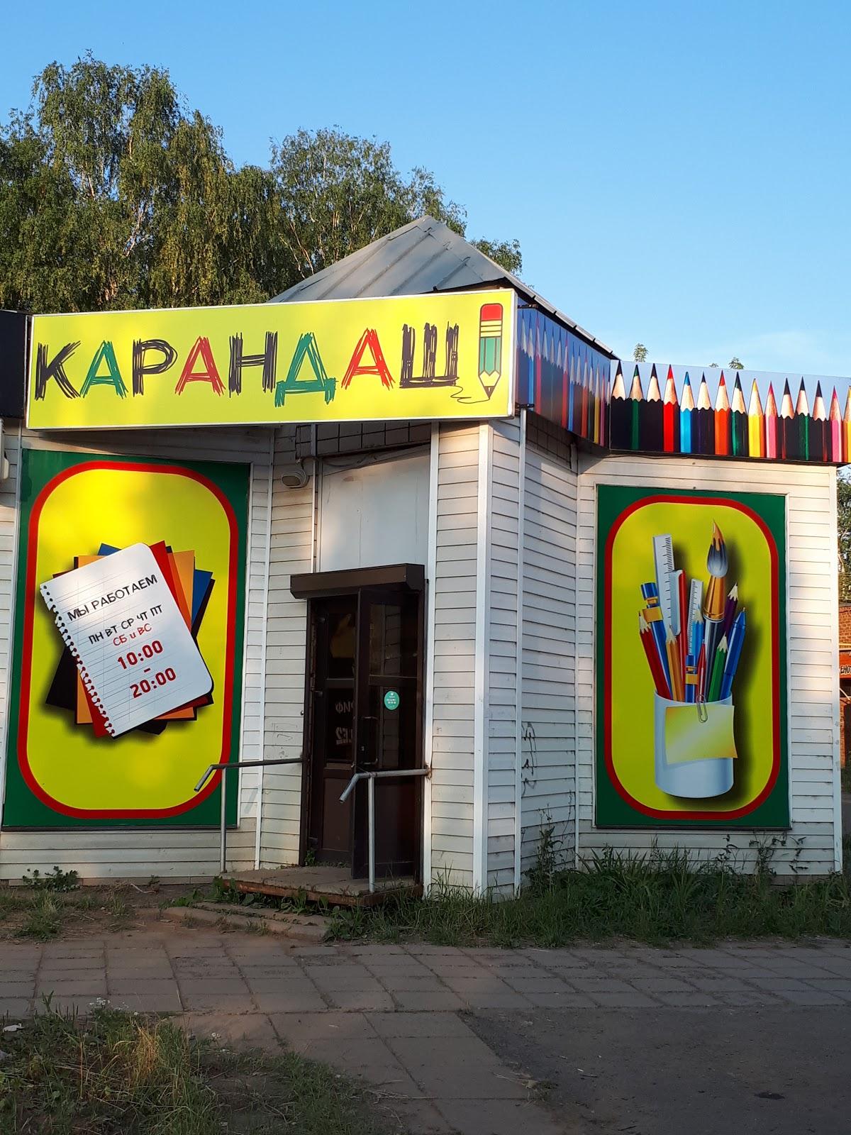 Кафе Апельсин