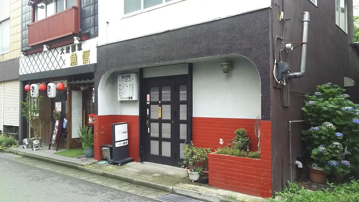 銀嶺