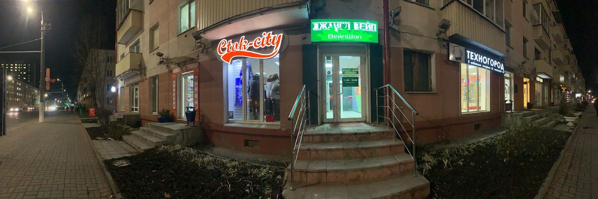Вейп шоп «Джангл Вейп» в Витебске Vape shop «Jungle Vape”