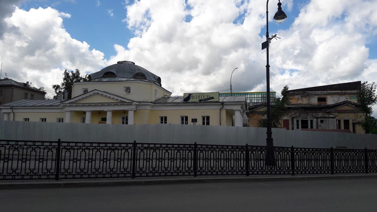 Флигель