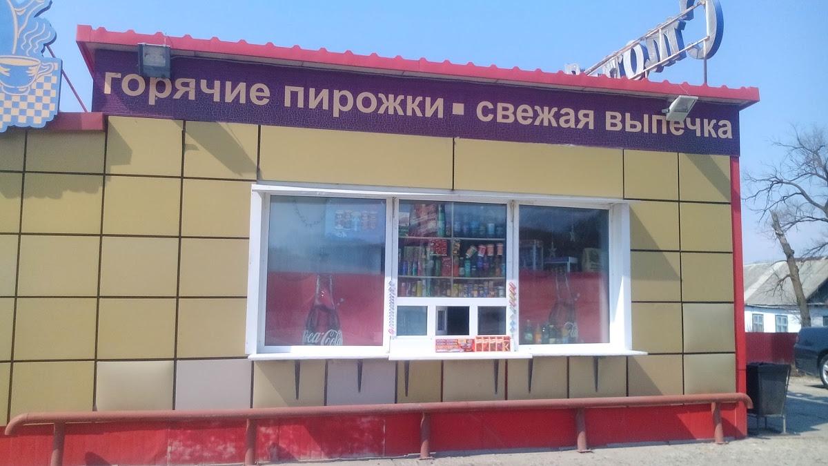 Стоп-Лайн
