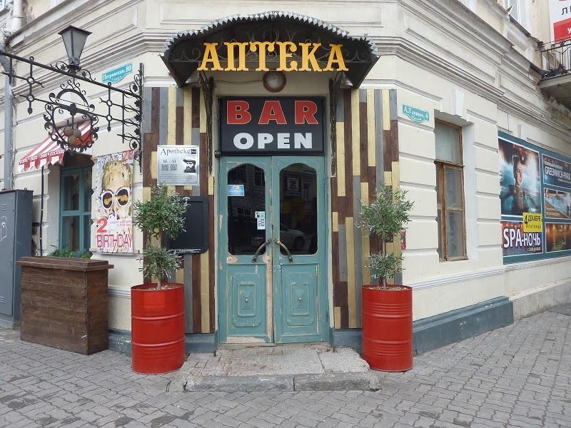 Bar Open