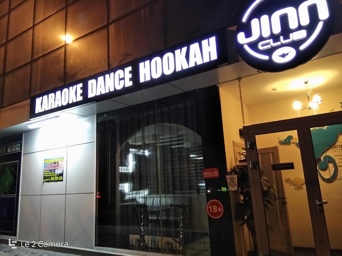 Caraoke Dance Hookan