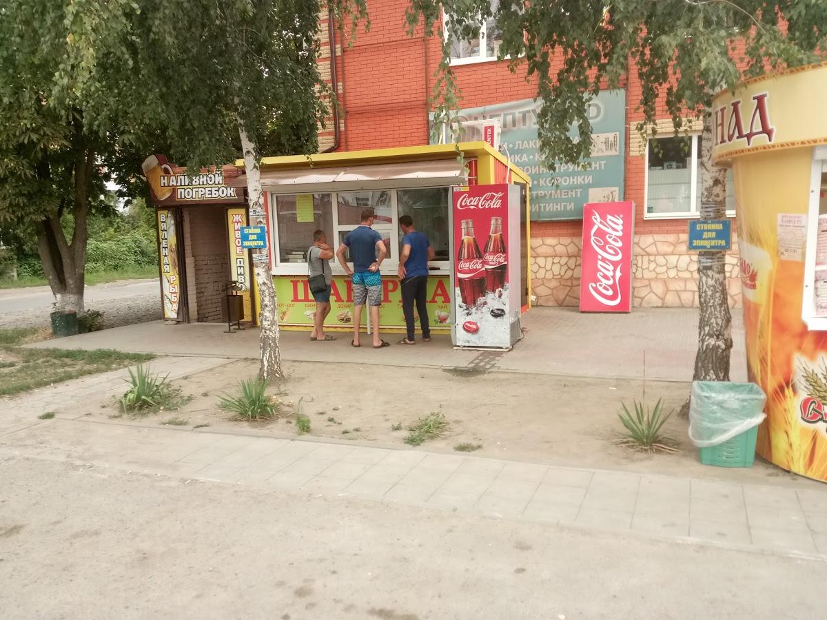 Бистро "Шаверма"