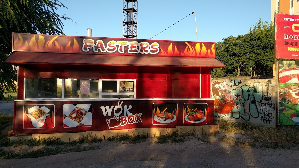 Wok Box