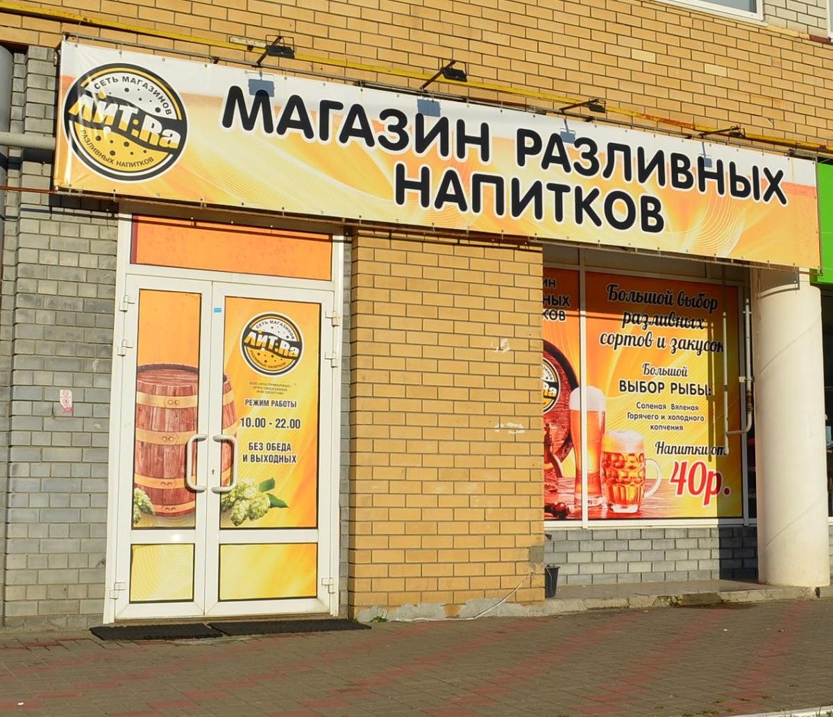 Лит.Ra