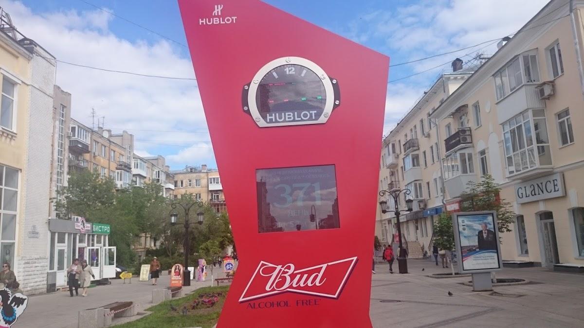 Бистро