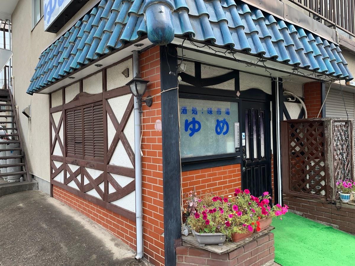 歌酒場 いずみ