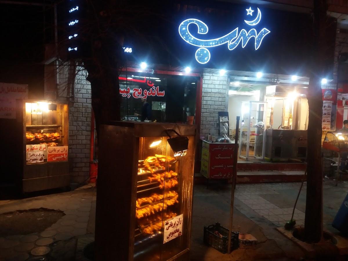 پیتزا شب