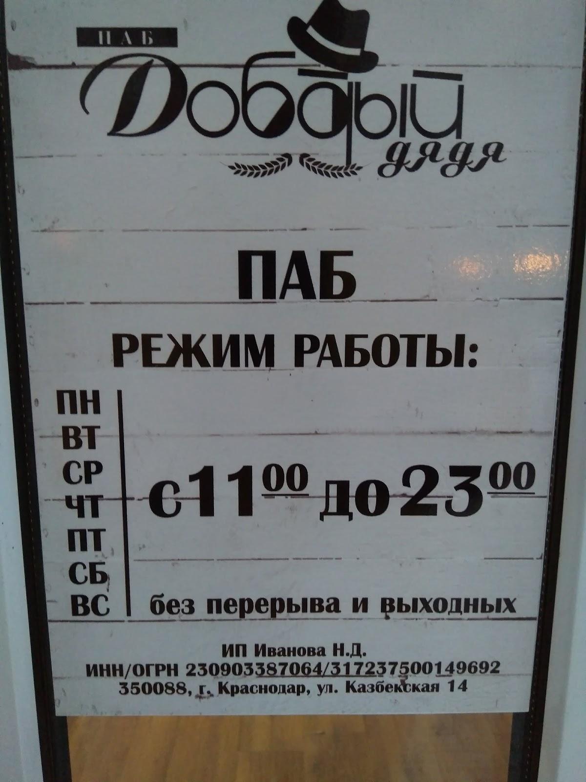 Бодрисар