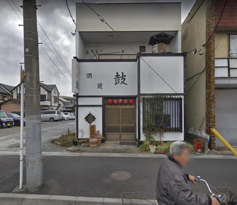 酒蔵 鼓（つづみ）