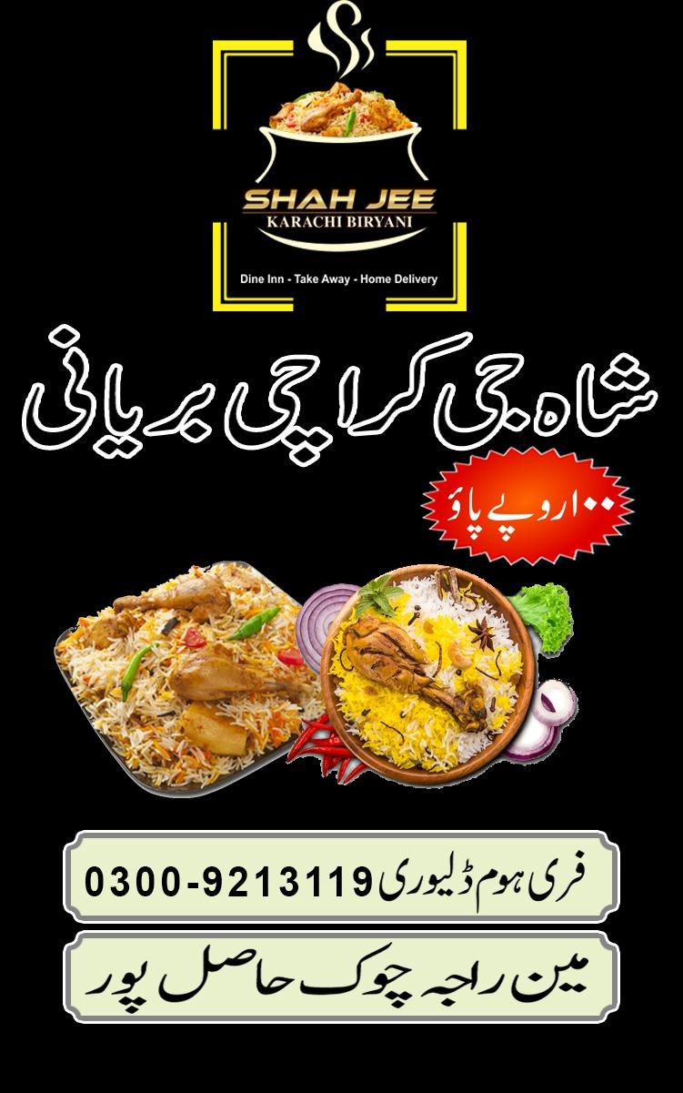 Shah Jee Karachi Biryani Hasilpur