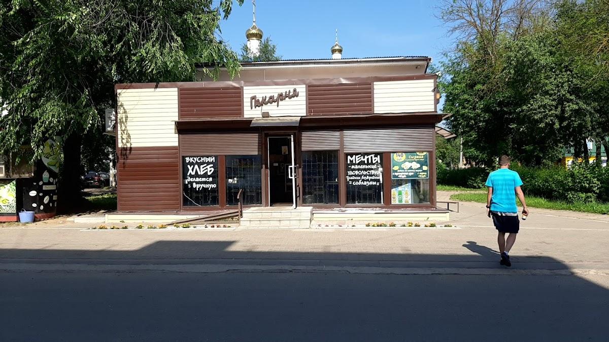 Шаурма