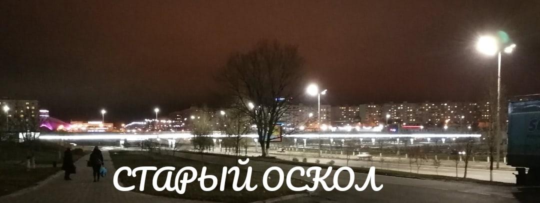 Ремонт Окон Старый оскол