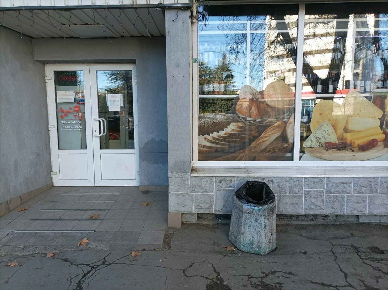 Хлеб