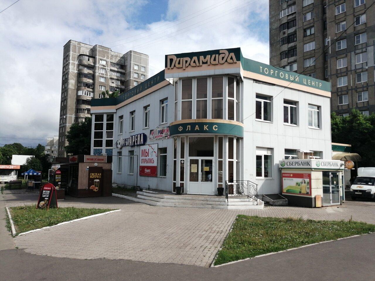 Русский Аппетит