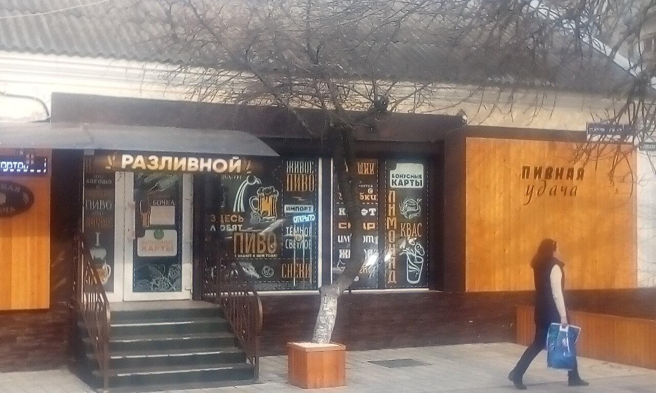 Разливной