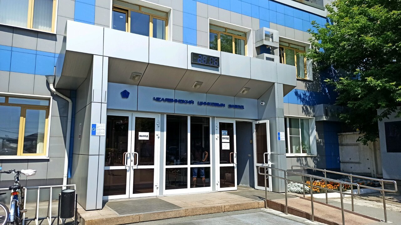Столовая