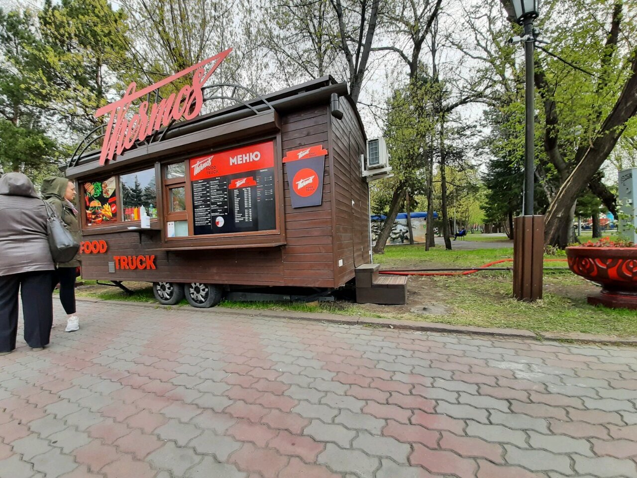 Термос