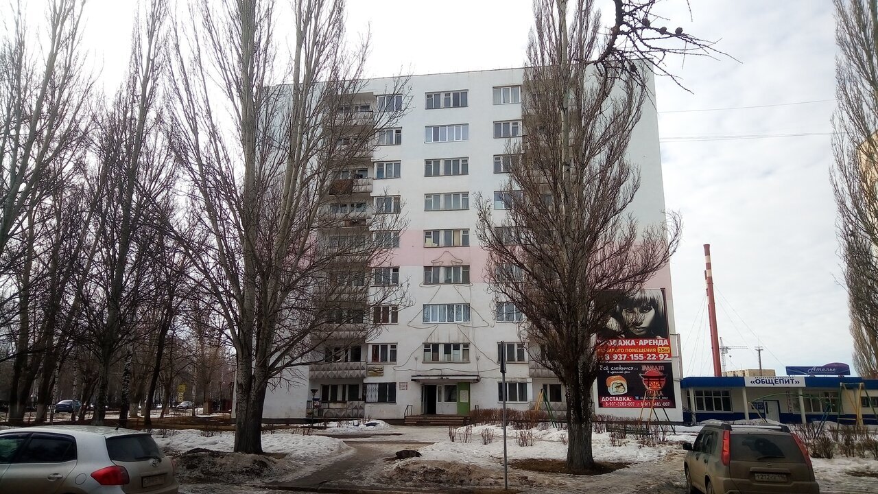 Общепит