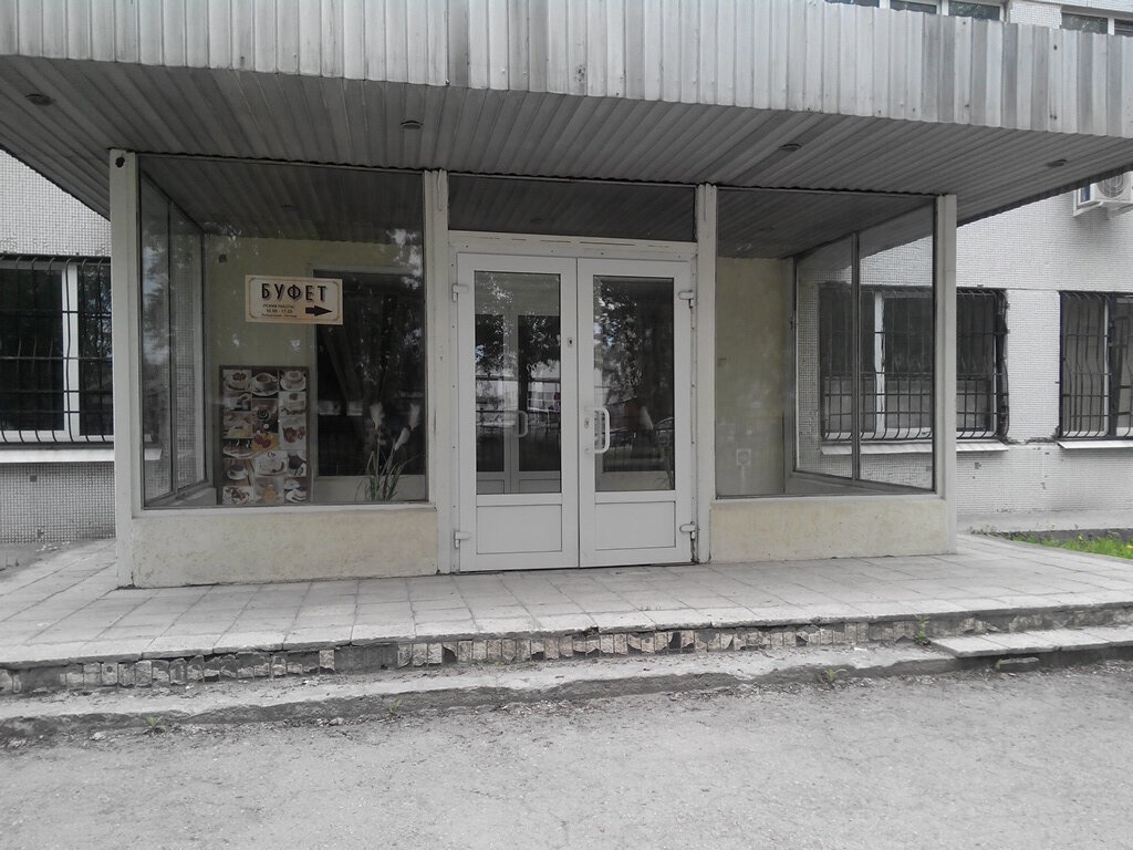Буфет