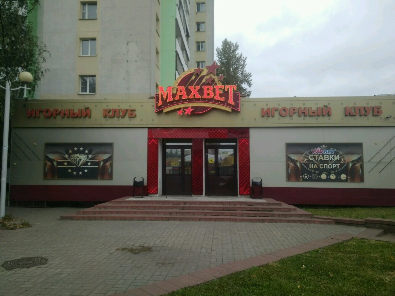 Maxbet