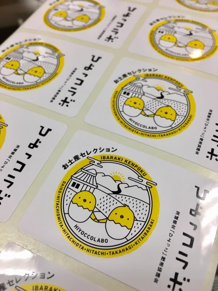 菓子工房 木村屋菓子舗