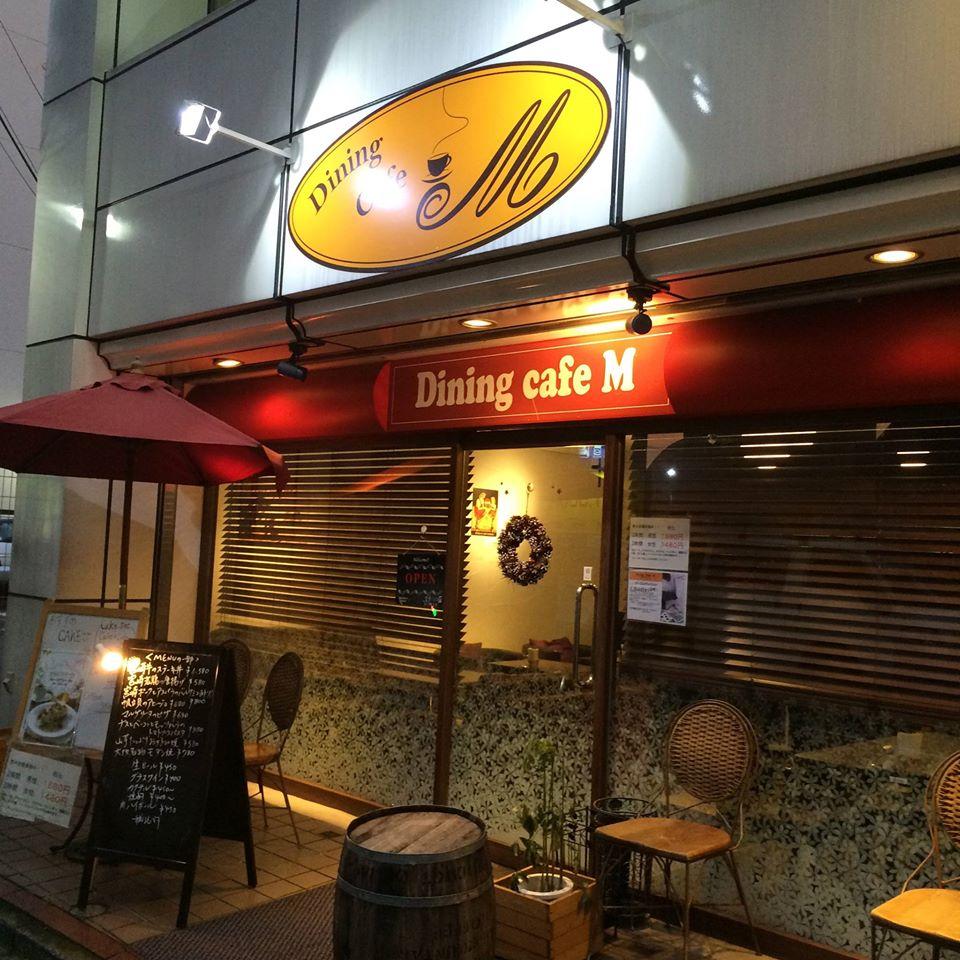 ダイニングカフェエム
