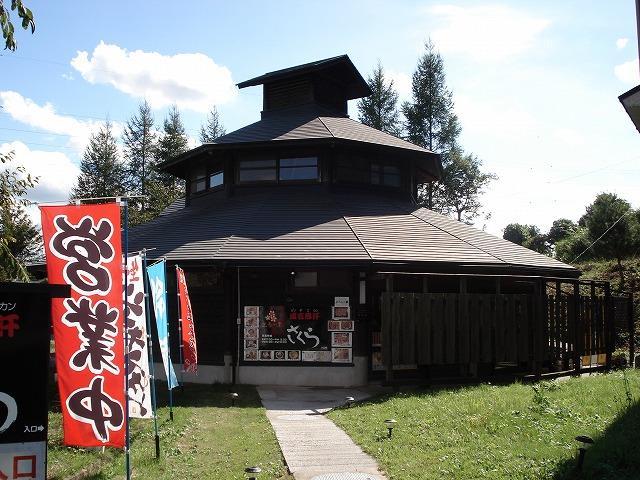 成吉思汗さくら