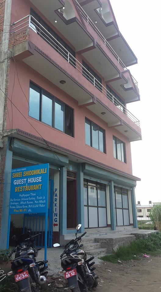 Shree Shiddhikali Guest House & Restaurant