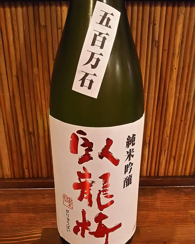 鳥清 中央林間店