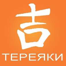 IL-Testo & TerIyaki