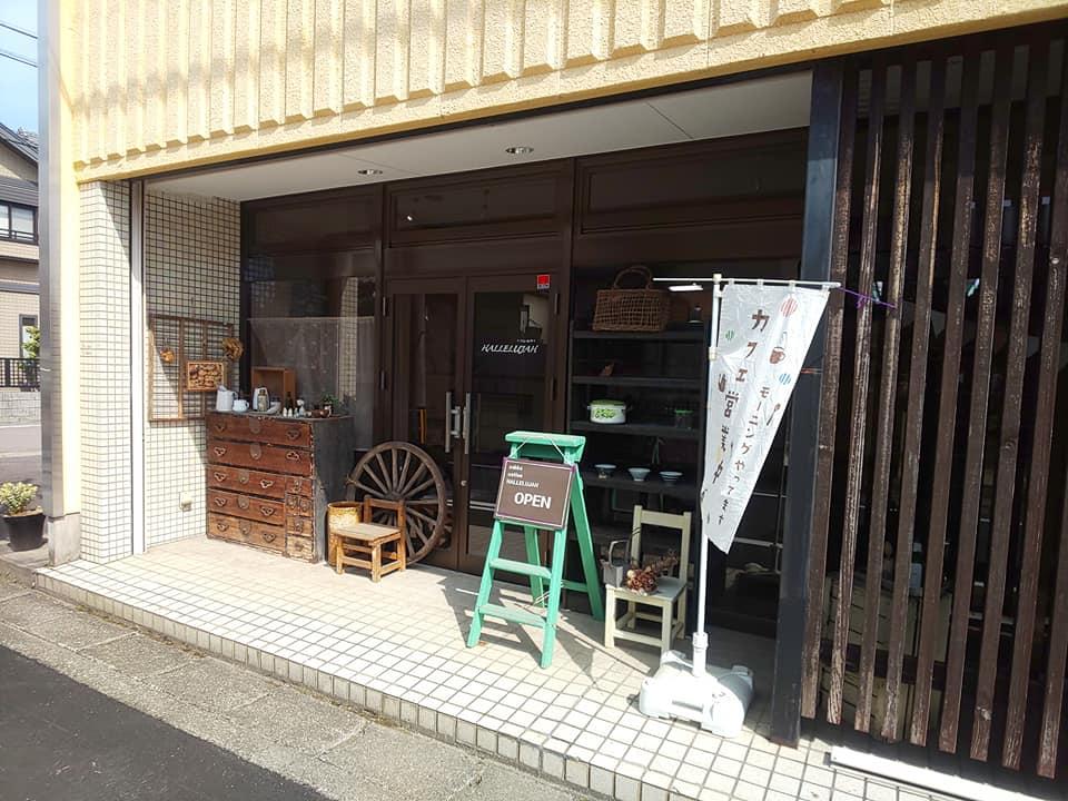 ハレルヤ