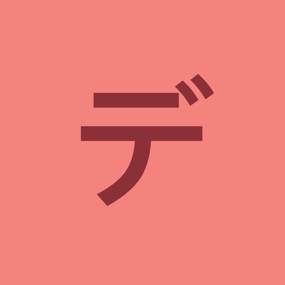 デモデヘブン 福生店