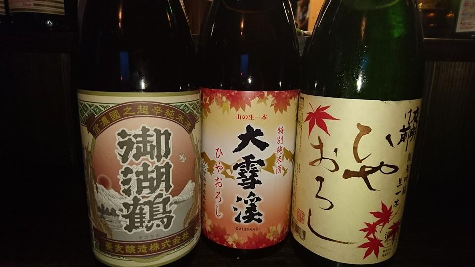 やきとん百升亭わ岡田店