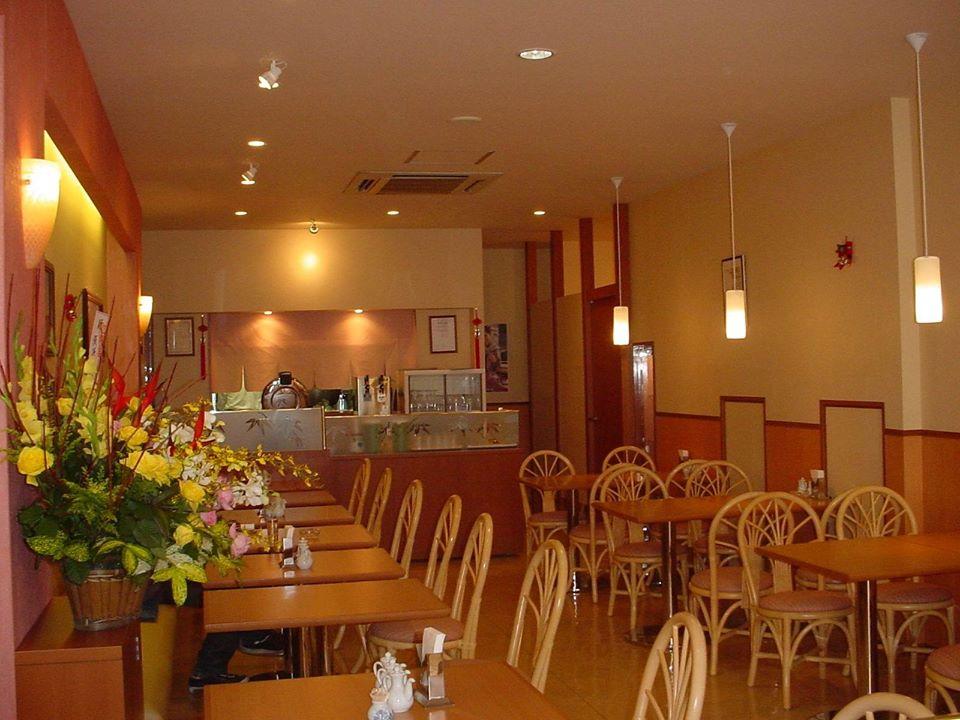 中華料理 竹園