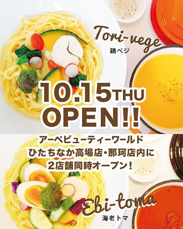 アーペ ビューティカフェ