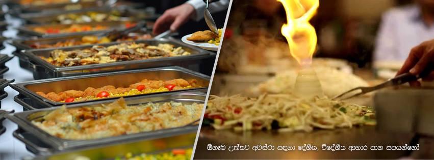 Rajarata Bandara Caterers