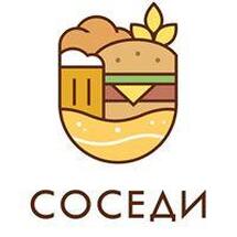 Бургер-Паб «Соседи»