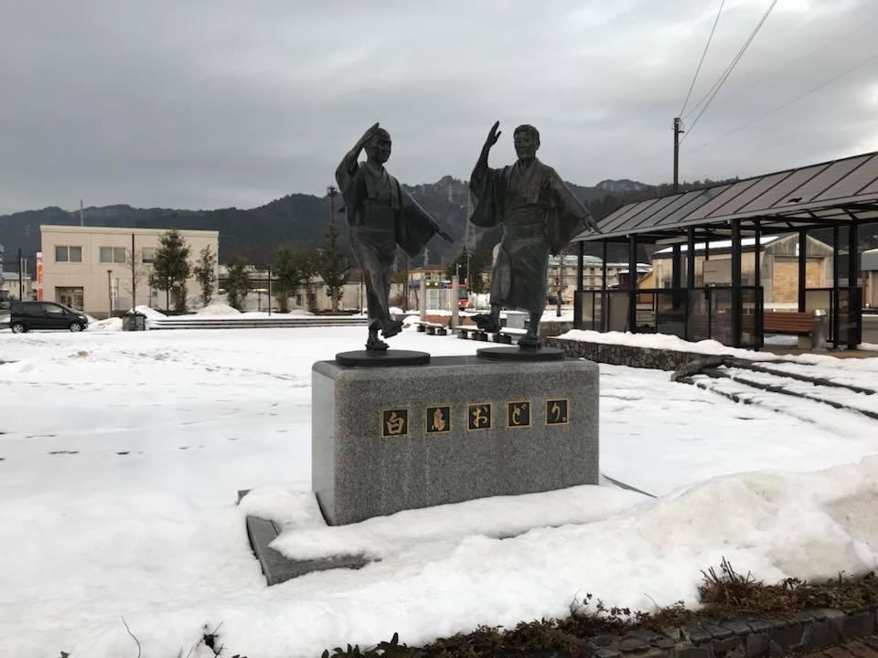 Sato Shokudo