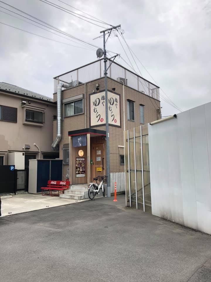 福生ハッピーバルタウン