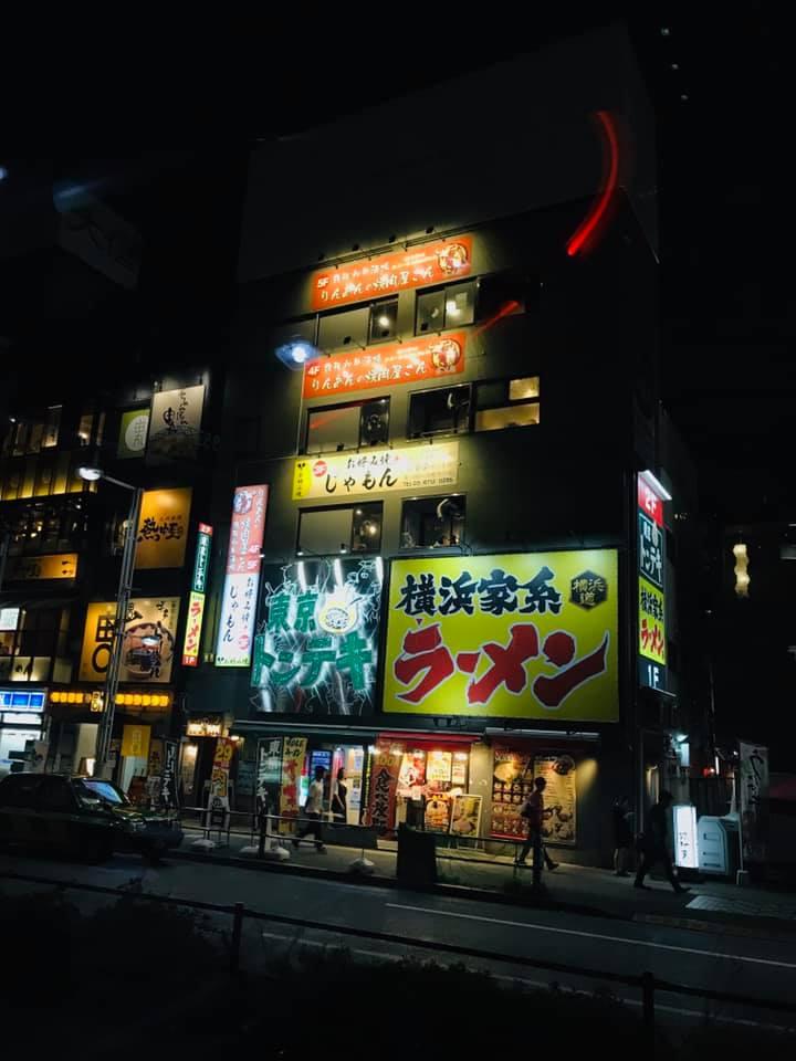 Irorichaya