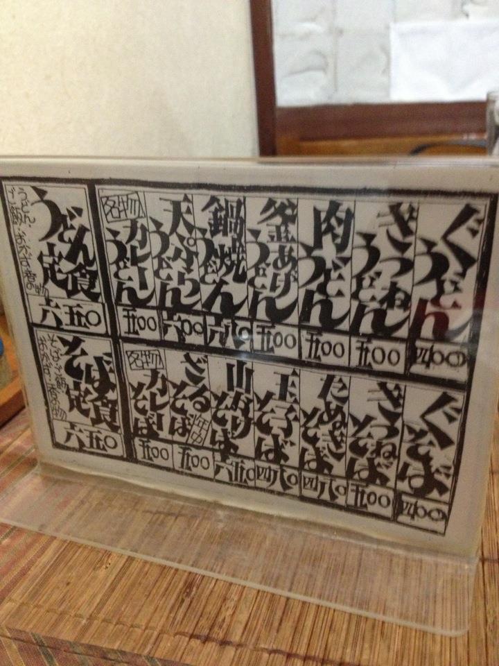 心