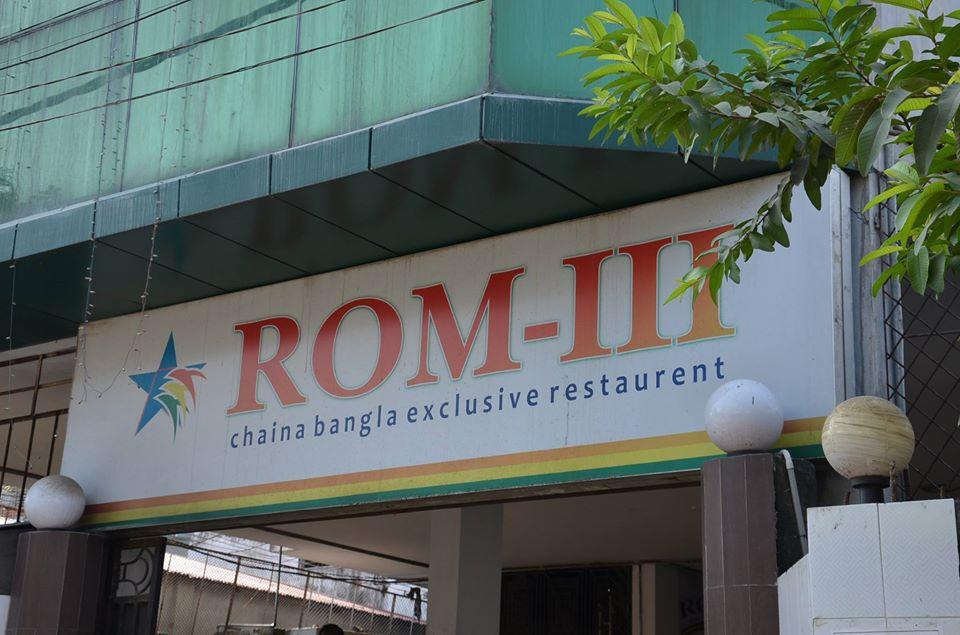 Rom-III China Bangla Resturent