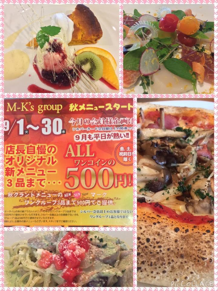 K's Diner